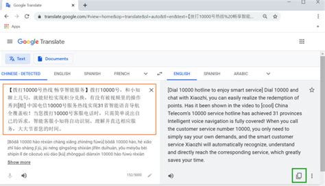 eng to chibese|google translate chinese to eng.